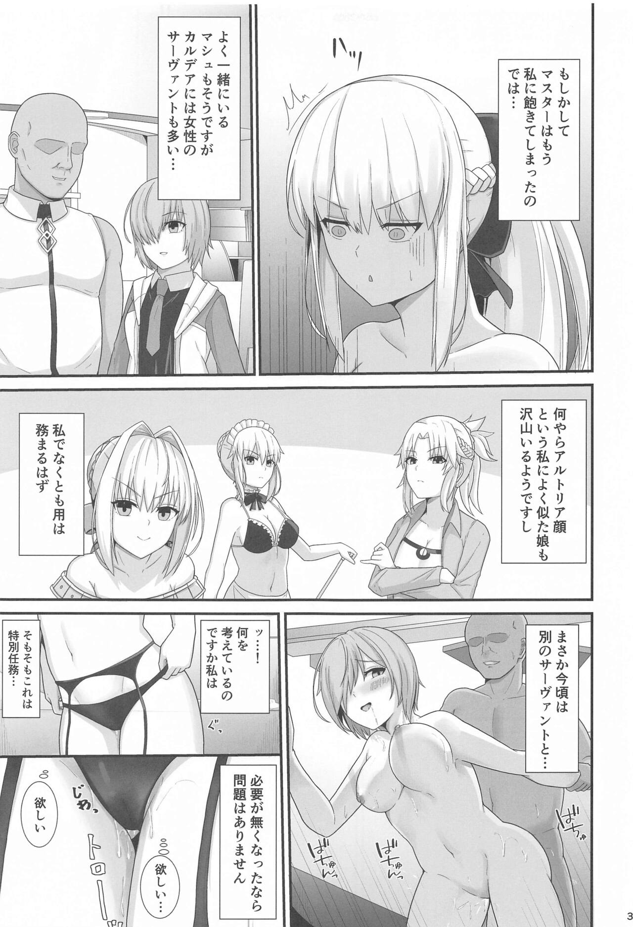 Morgan Heika no Tokubetsu Ninmu 3 page 4 full