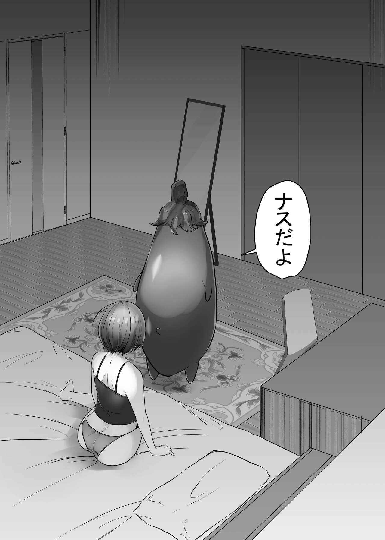 Sexy~Vegetables page 8 full