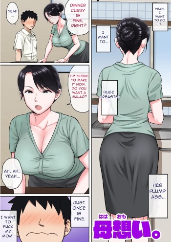 [Natsume Benkei] Haha Omoi | Mother's Thoughts [English] [DarklordMTLs] cover