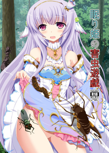 [Dream Project (Yumeno Shiya)] Nemuri Hime no Gaichuu Yuugi (Flower Knight Girl) [Digital] cover