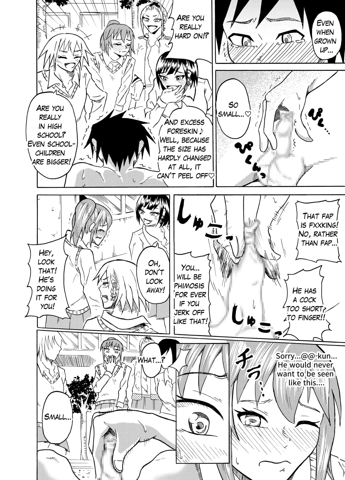 Seigi no Daishou | The Price Of Justice page 12 full