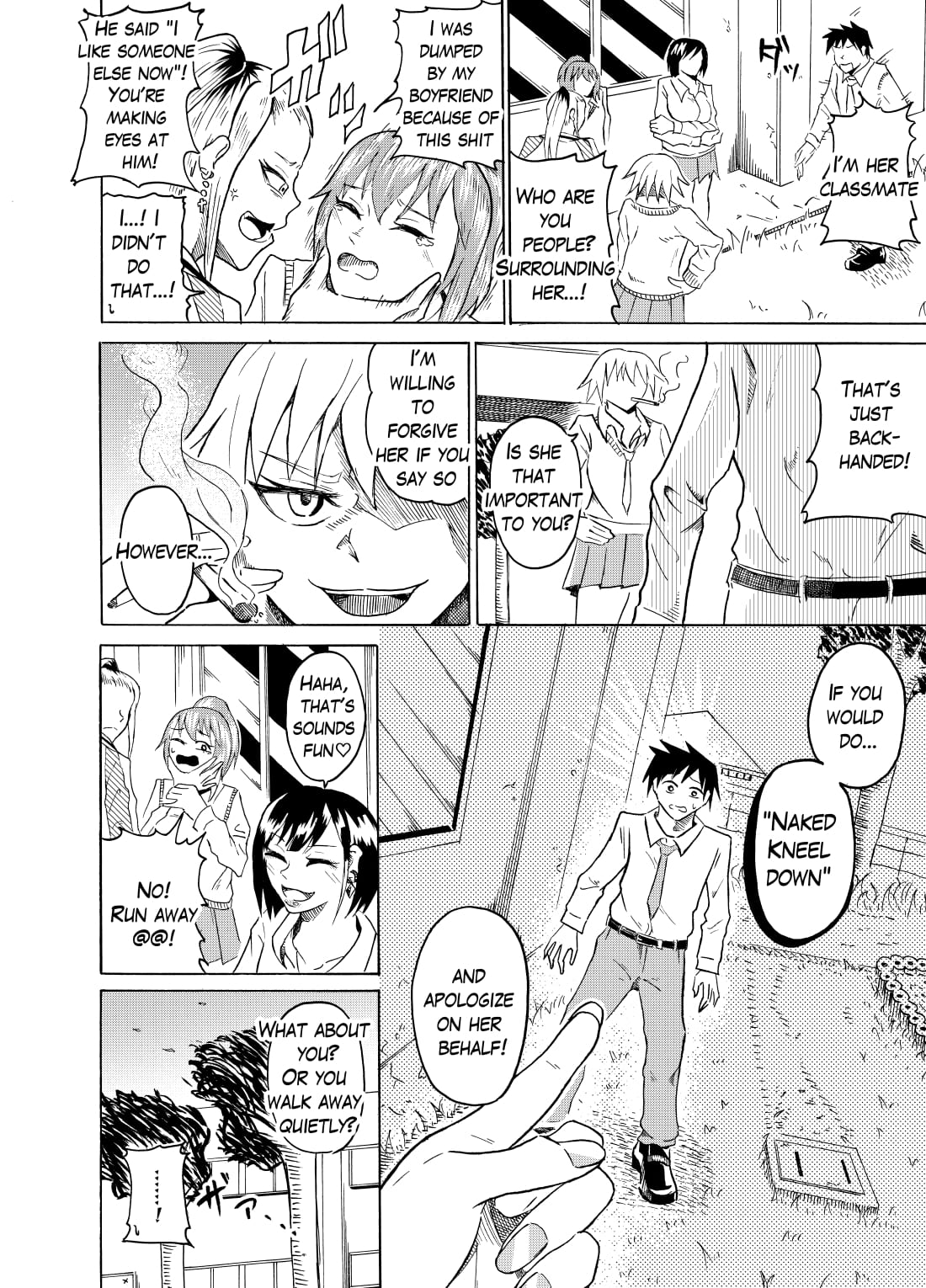 Seigi no Daishou | The Price Of Justice page 2 full