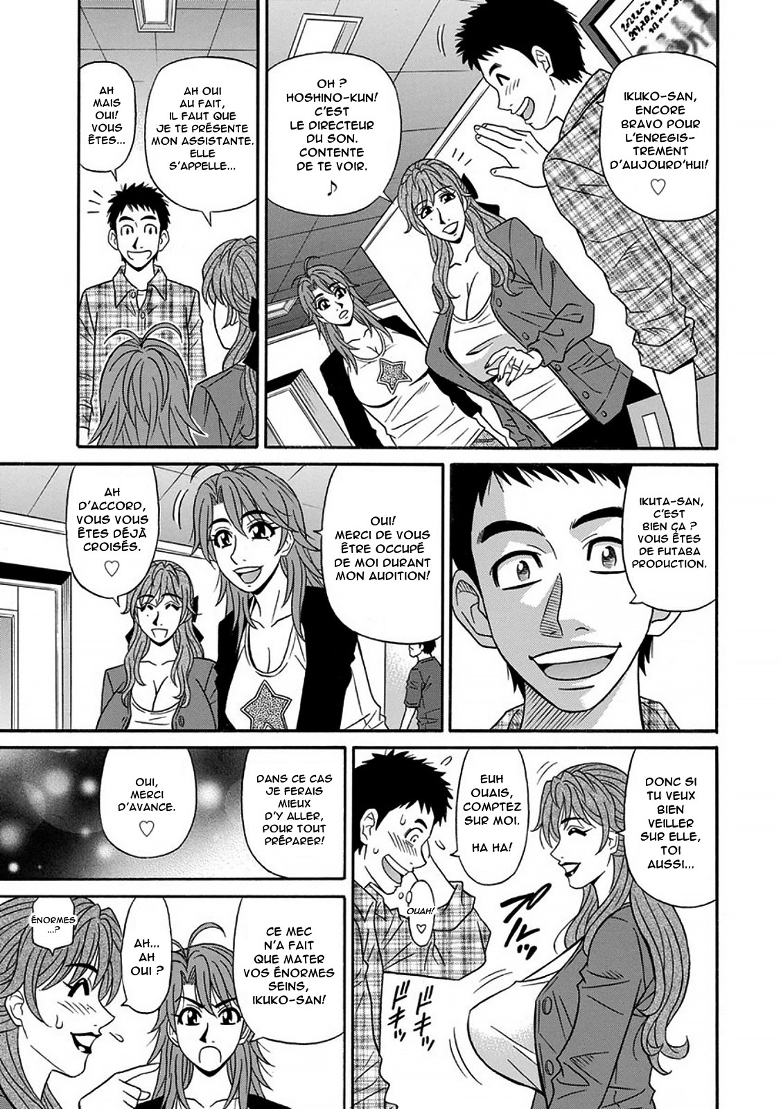 Hitozuma Seiyuu Ikuko-san page 10 full