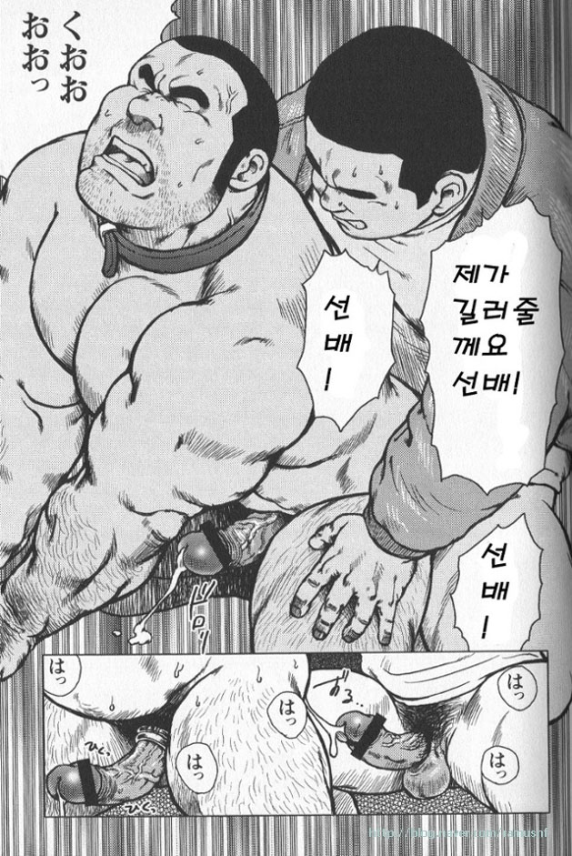 Ore no Senpai wa Inu | My Senpai's a Dog - 내 선배는 개 page 9 full