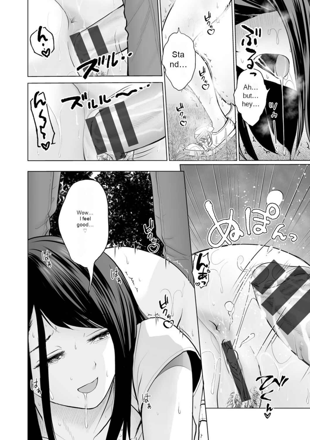 Fujun Group Kouyuu page 12 full