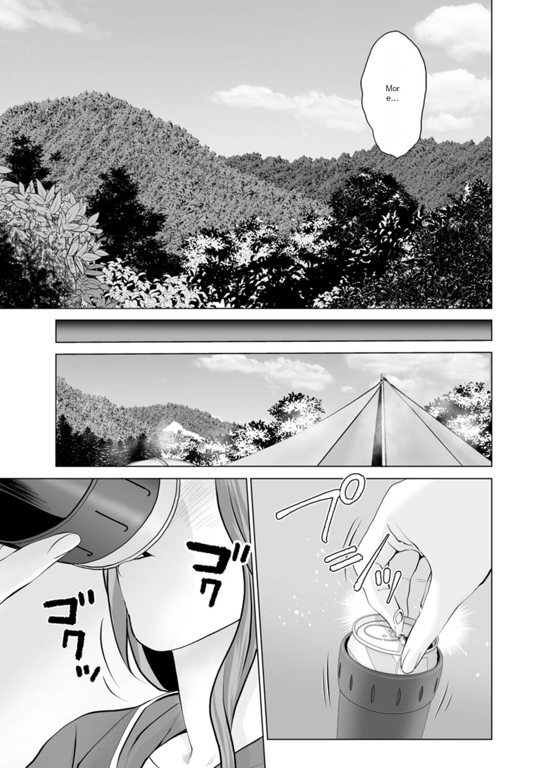 Fujun Group Kouyuu page 7 full