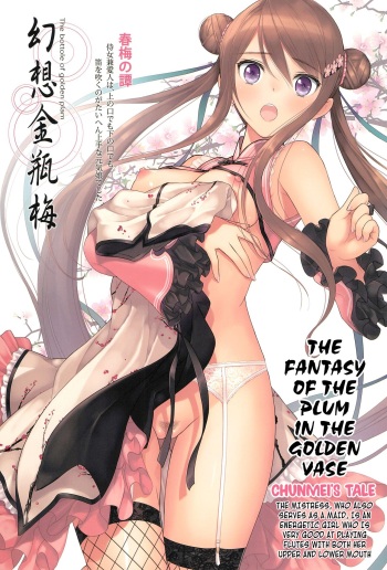 (C94) [T2 ART WORKS (Tony)] Tony MAGAZINE Special Edition (incomplete) [English] [Kuraudo] cover