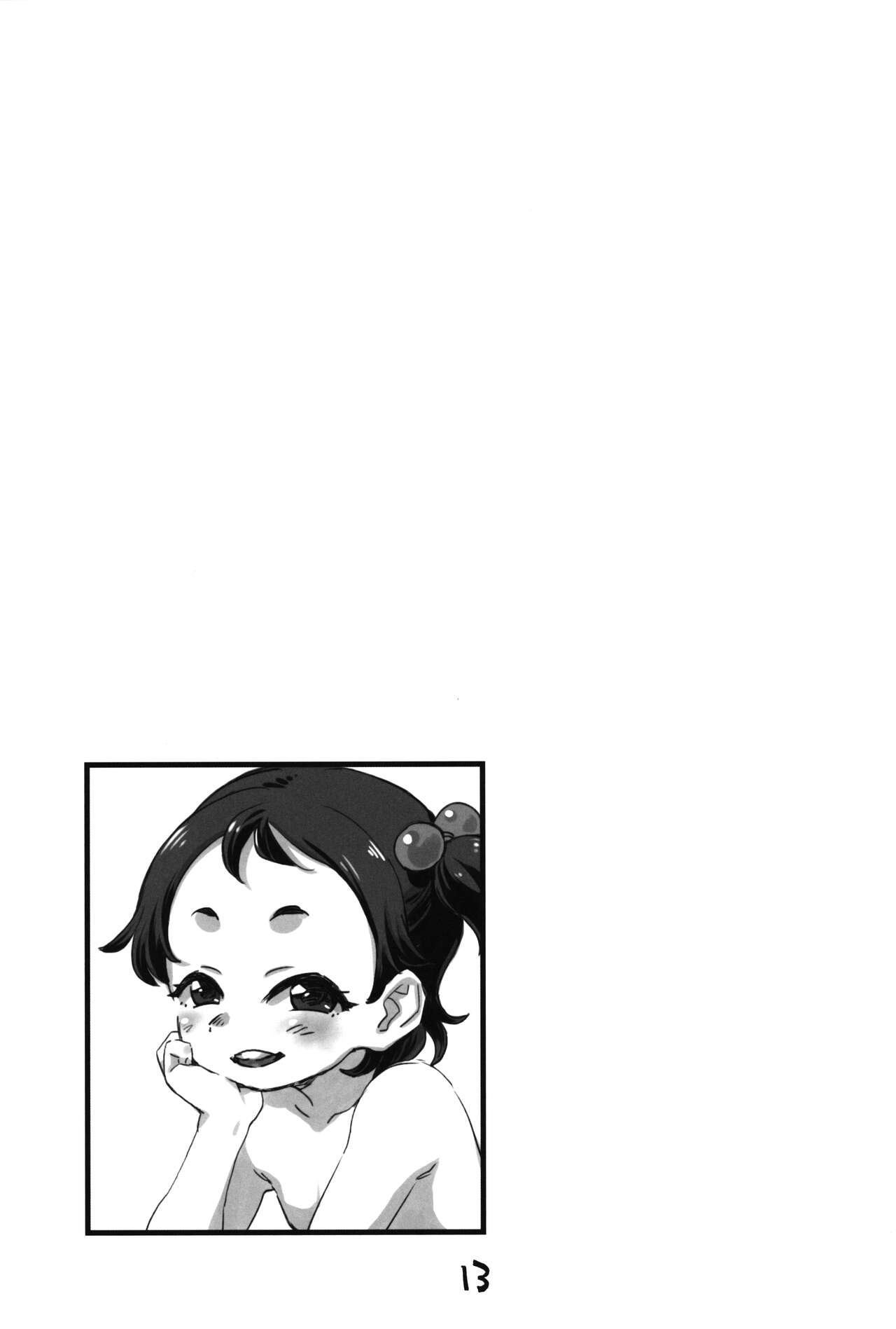 Zoku - Mei to Onsen Ryokou ni page 12 full