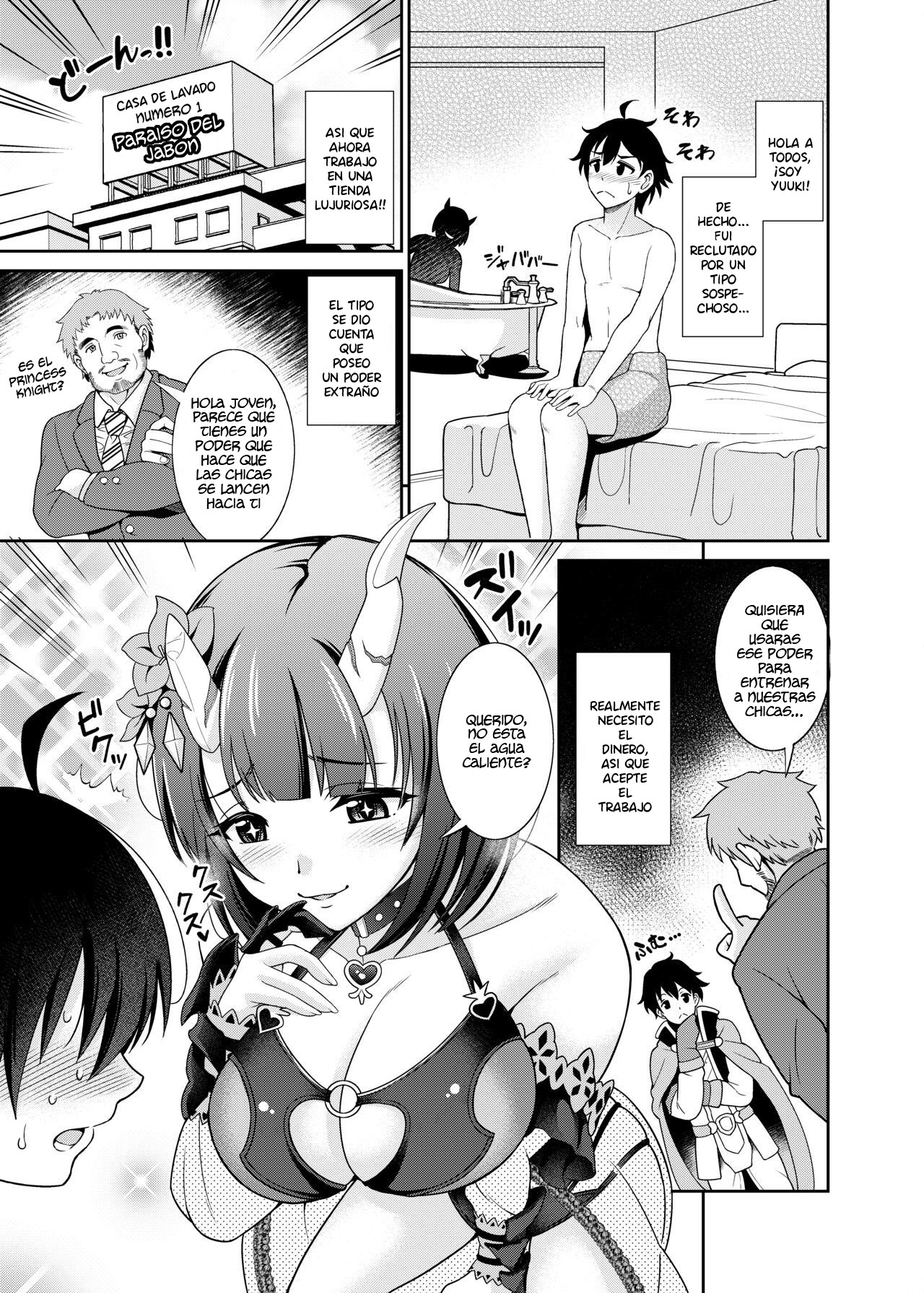 Anata-sama Senyou Soap-jou Eriko | Tu chica jabonesa personal page 2 full