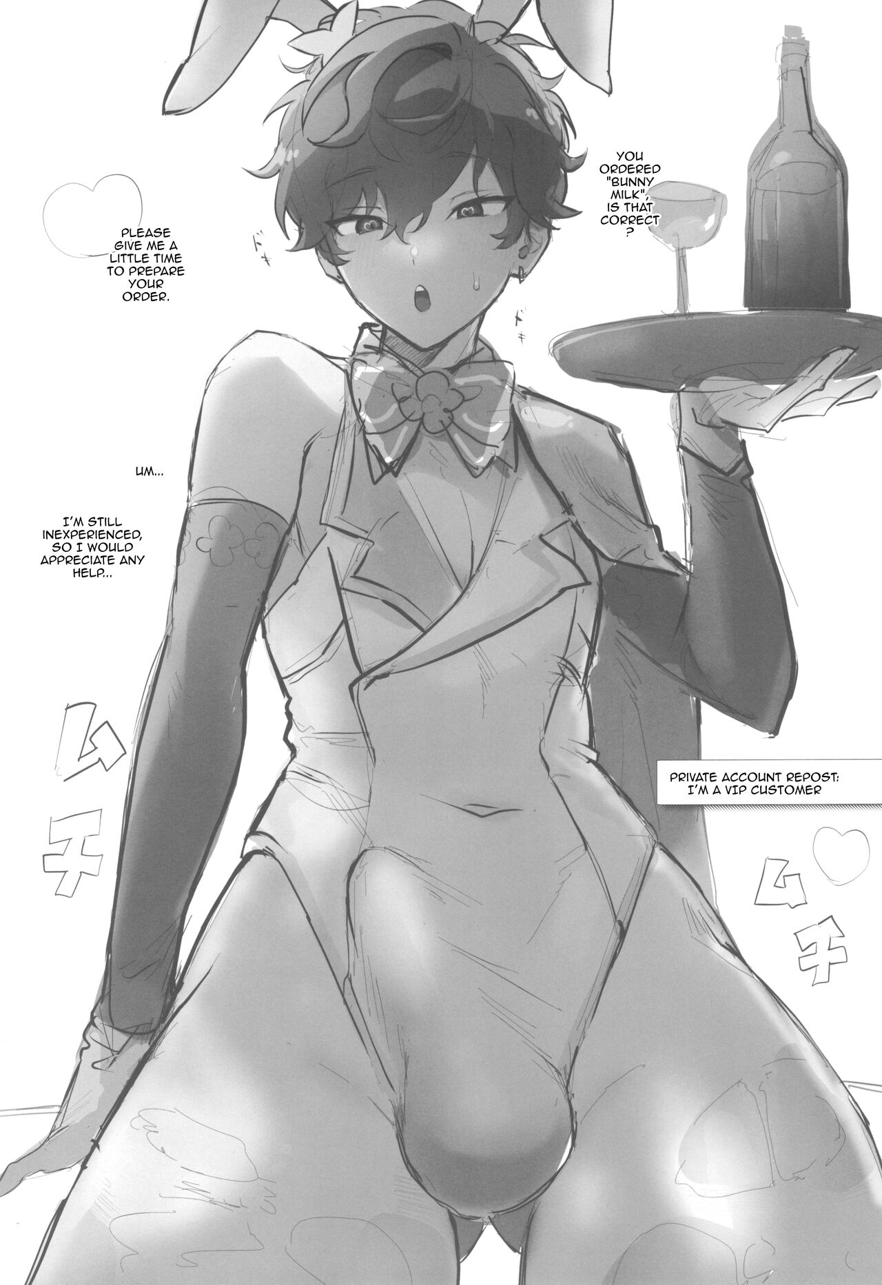 Ichi aya wa ore no koto ga suki page 12 full