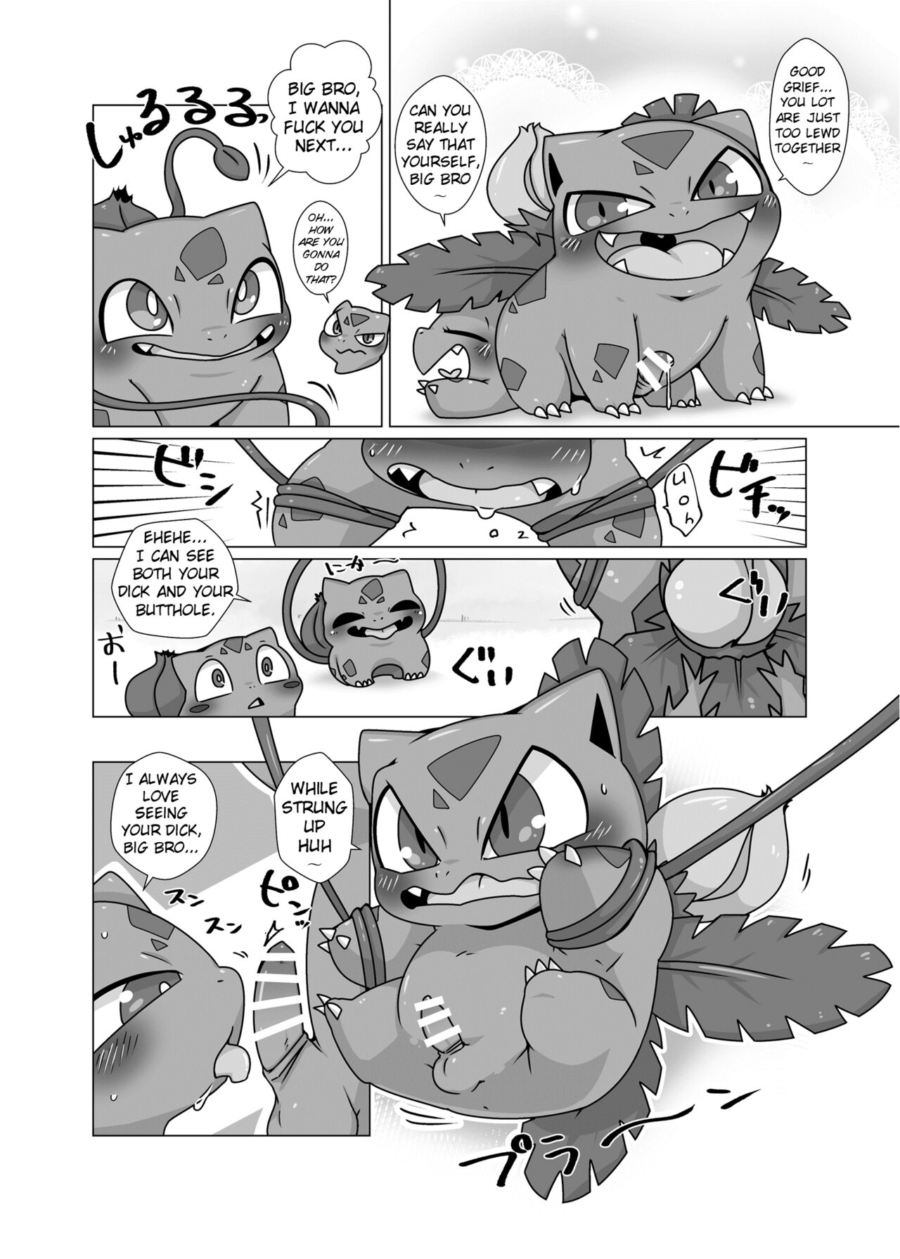 Soushu Souai | Grass Seed Love page 12 full