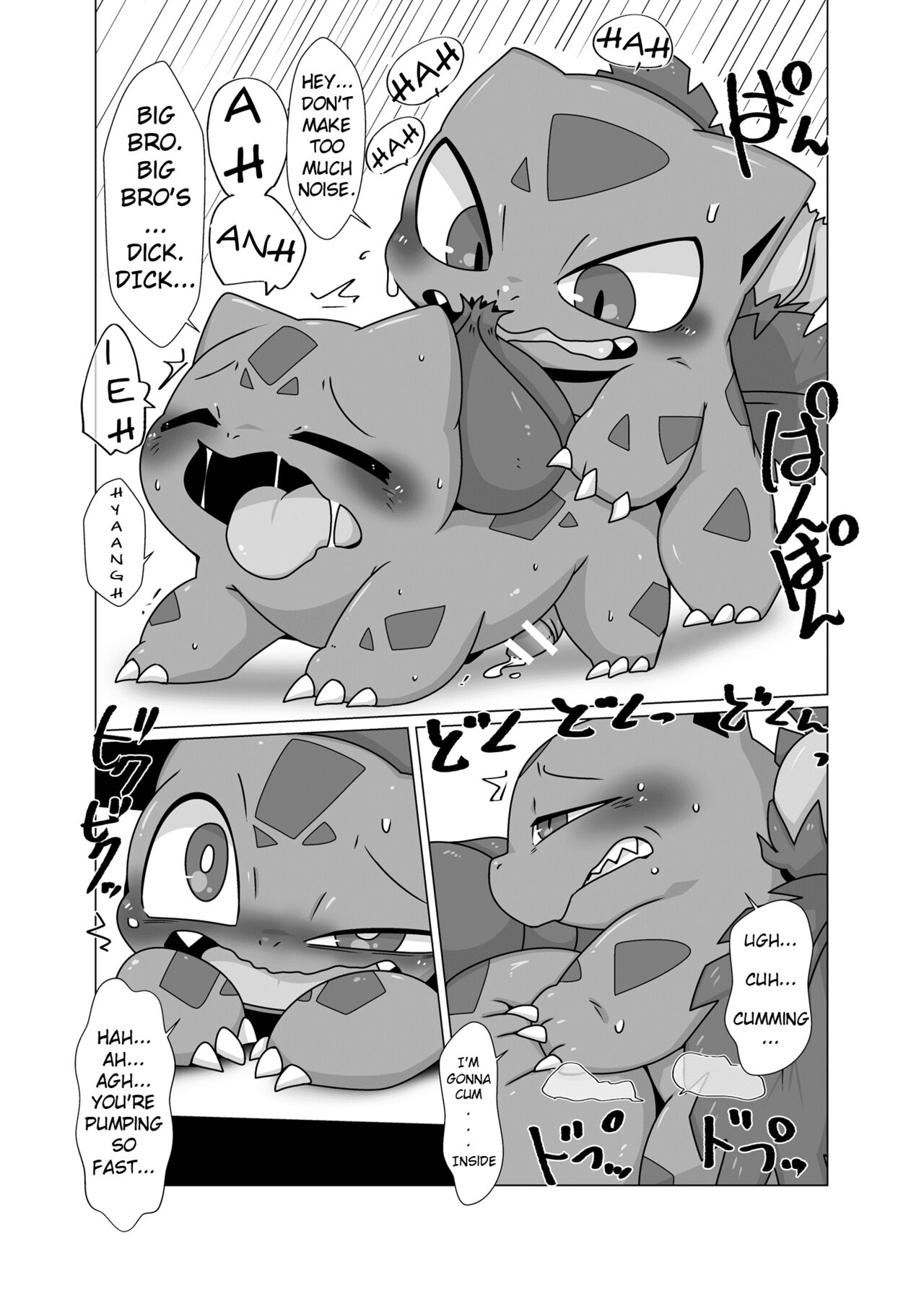 Soushu Souai | Grass Seed Love page 4 full