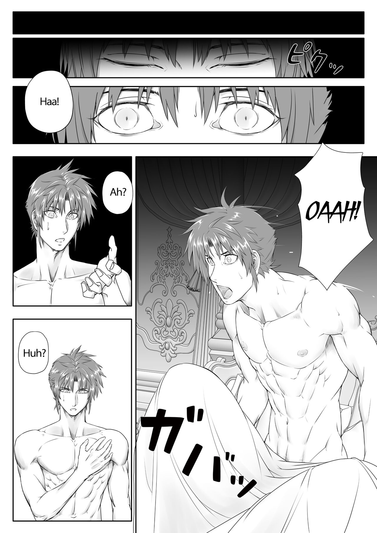 Maou-sama wa Ero de Sekai o Seifuku Suru sou desu -VS Yuusha Hen- | It seems that the Demon Lord will conquer the world with eroticism -VS Hero Edition- page 11 full