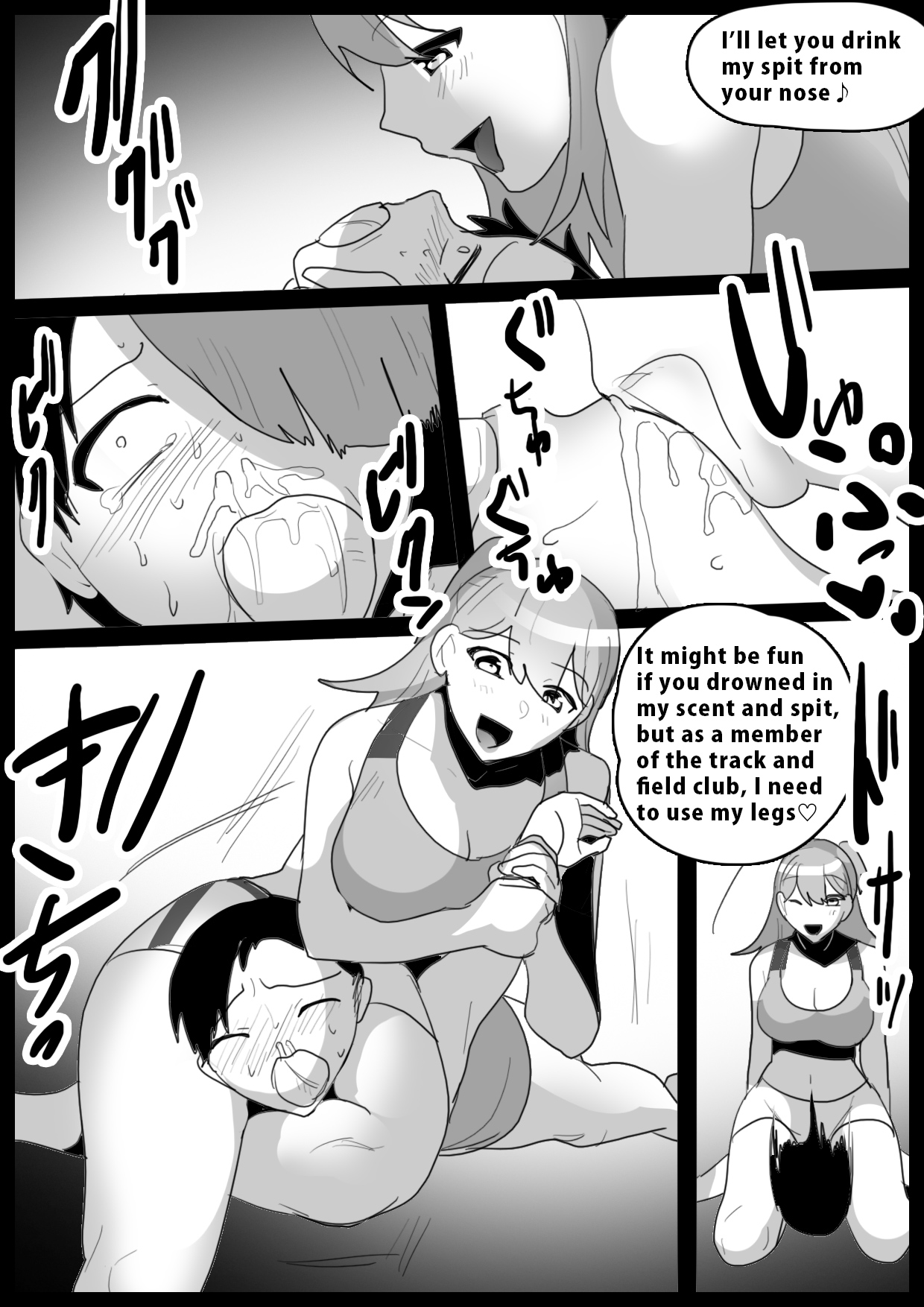 Girls Beat! -vs Ruka- page 11 full