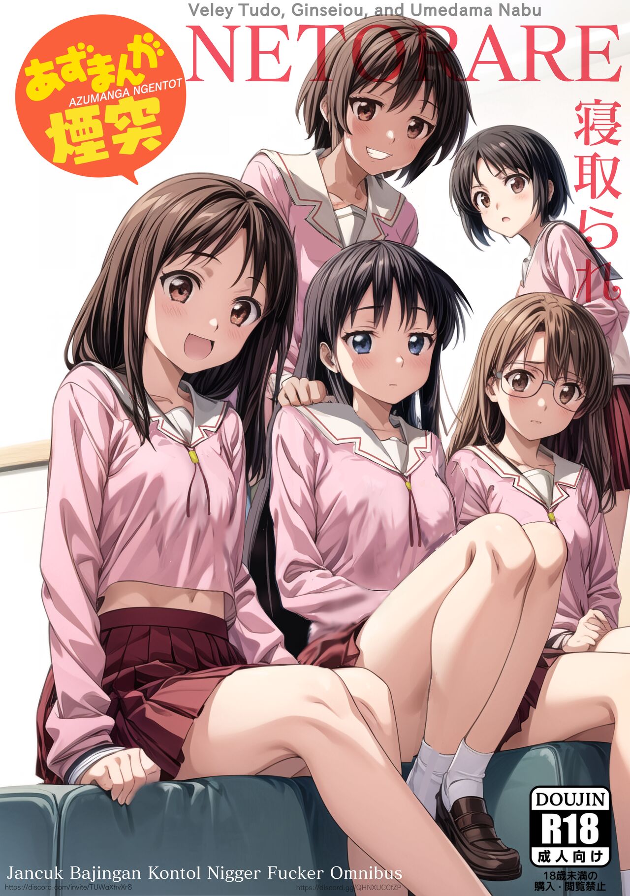 Azumanga Ngentot NTR Jancuk Bajingan Kontol ***** Fucker Omnibus page 1 full