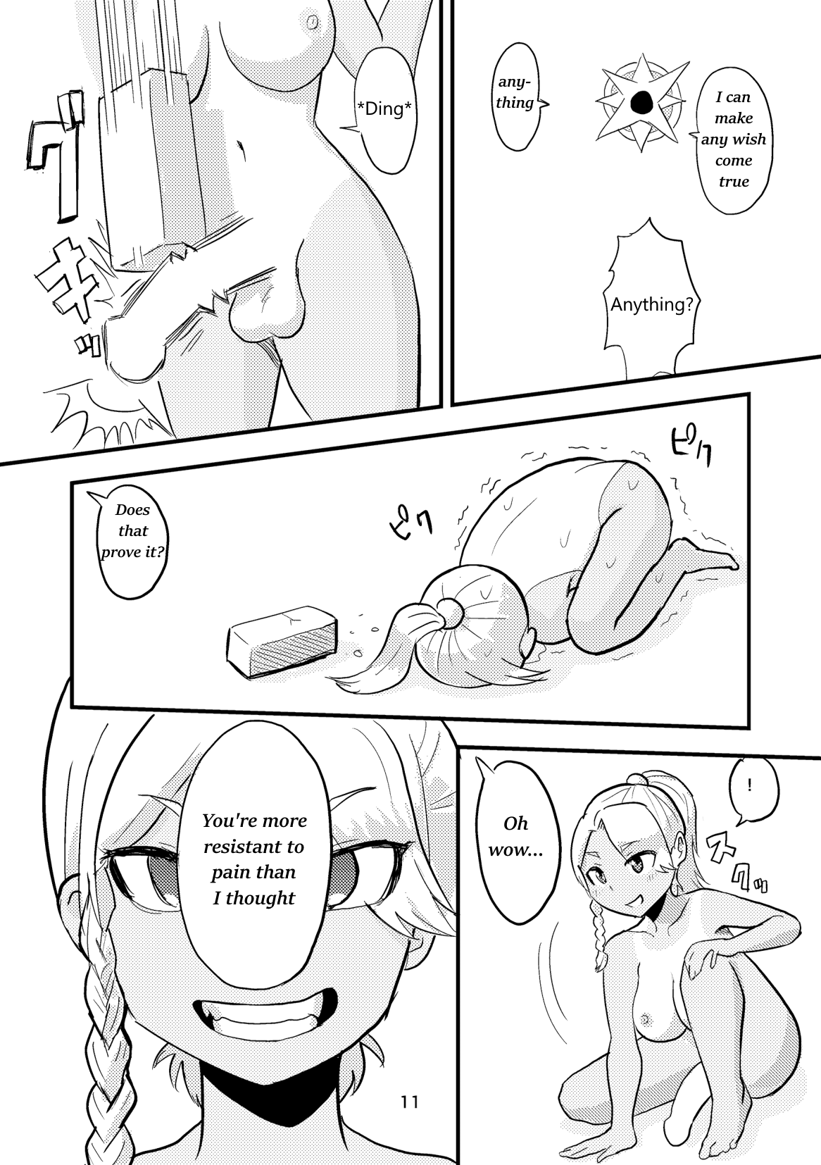 Tsuki o Hamu Suppon 2 page 12 full