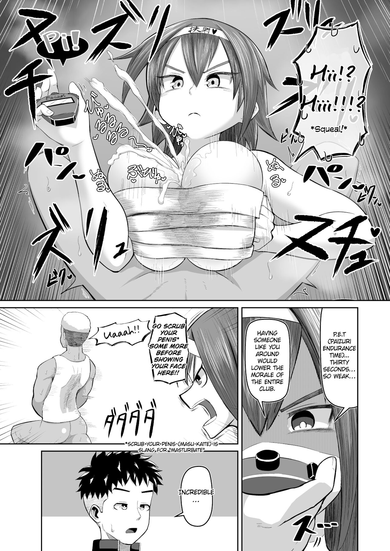 Nekketsu Paizuri-bu!! Ichi | Hot-Blooded Paizuri Club!! 1 page 4 full