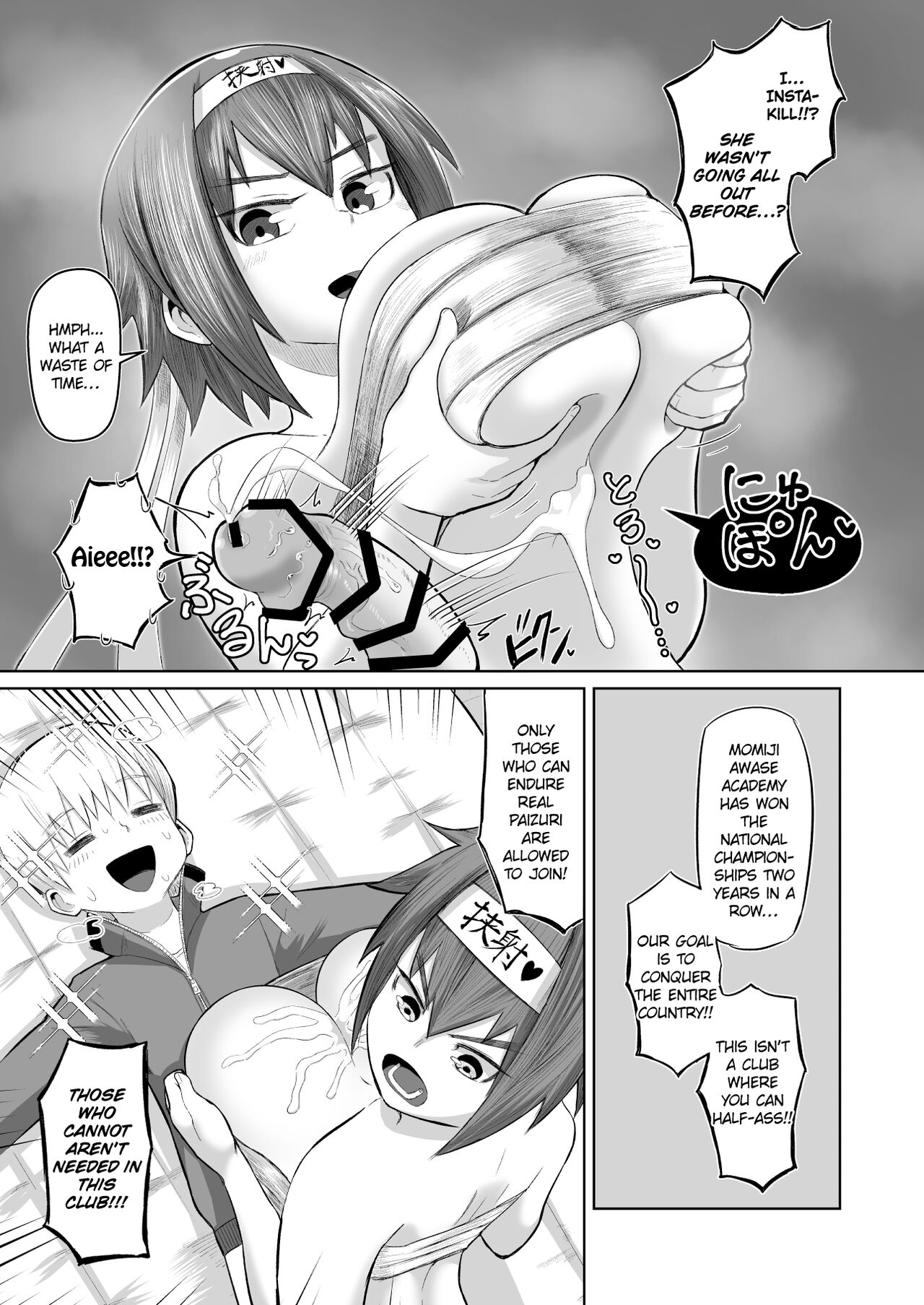 Nekketsu Paizuri-bu!! Ichi | Hot-Blooded Paizuri Club!! 1 page 9 full