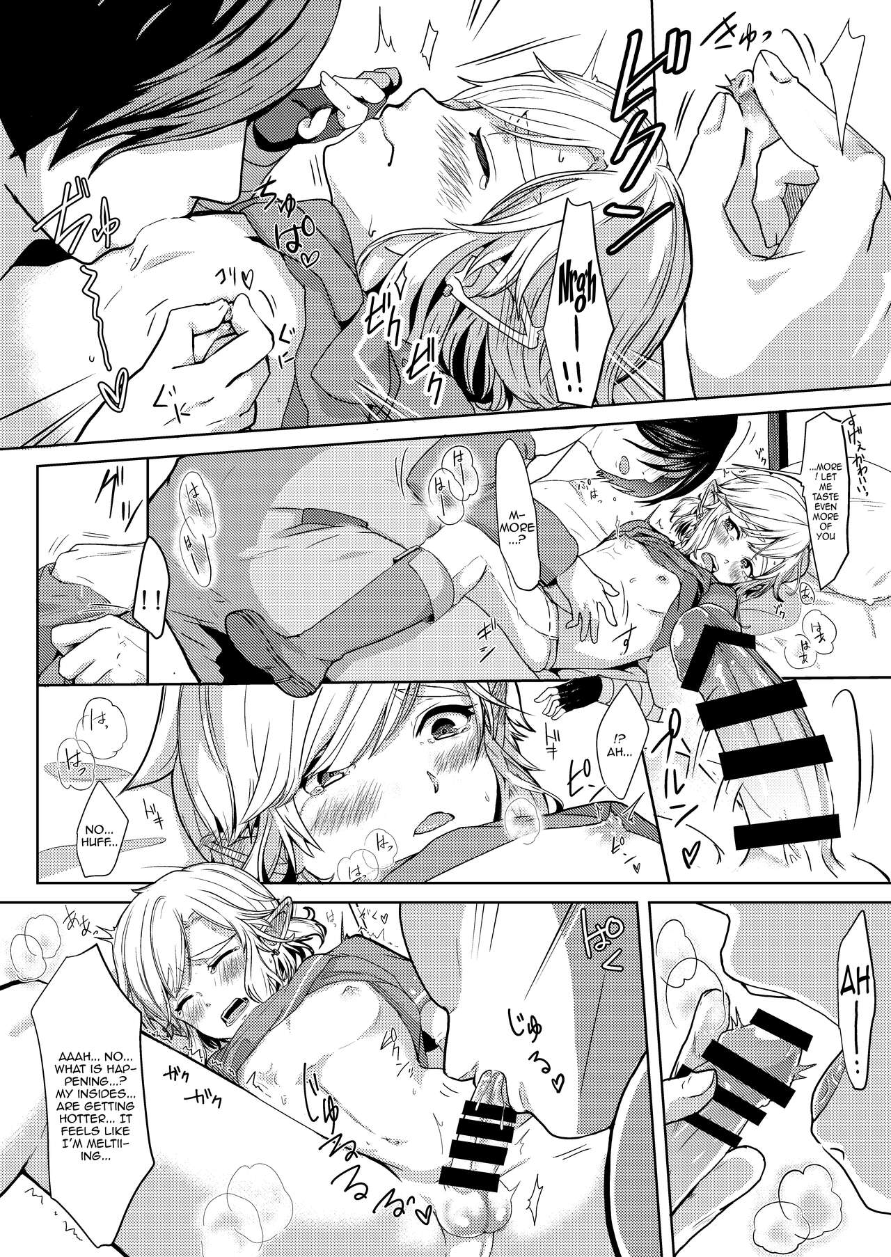 Mayonaka no Yuusha no Midarana Kenshin | The Heros Night of Depraved Devotion page 7 full