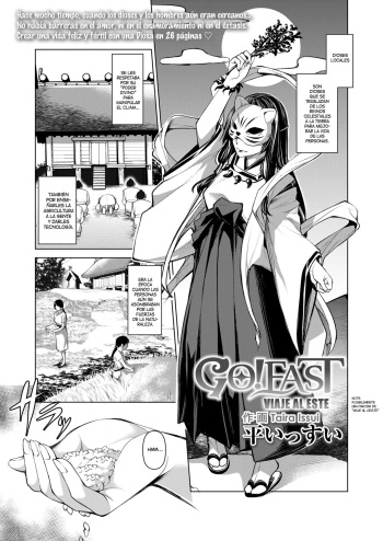 [Taira Issui] GO!EAST (Towako 13) [Spanish] [Hellsing Scans] [Digital] cover