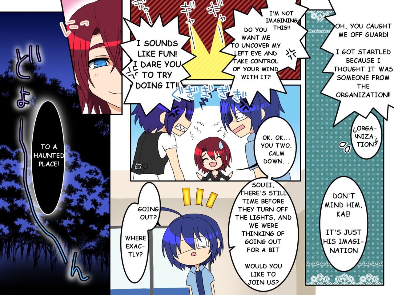 Ayame ~Ayatsurime x Saimin | Manipulative Eye x Hypnosis page 11 full