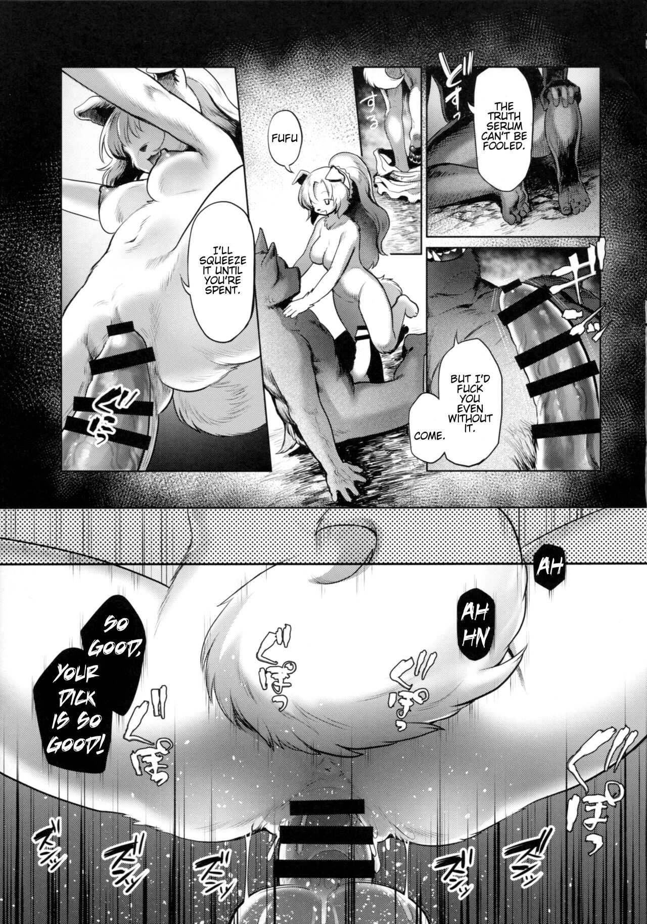 Limitless page 12 full