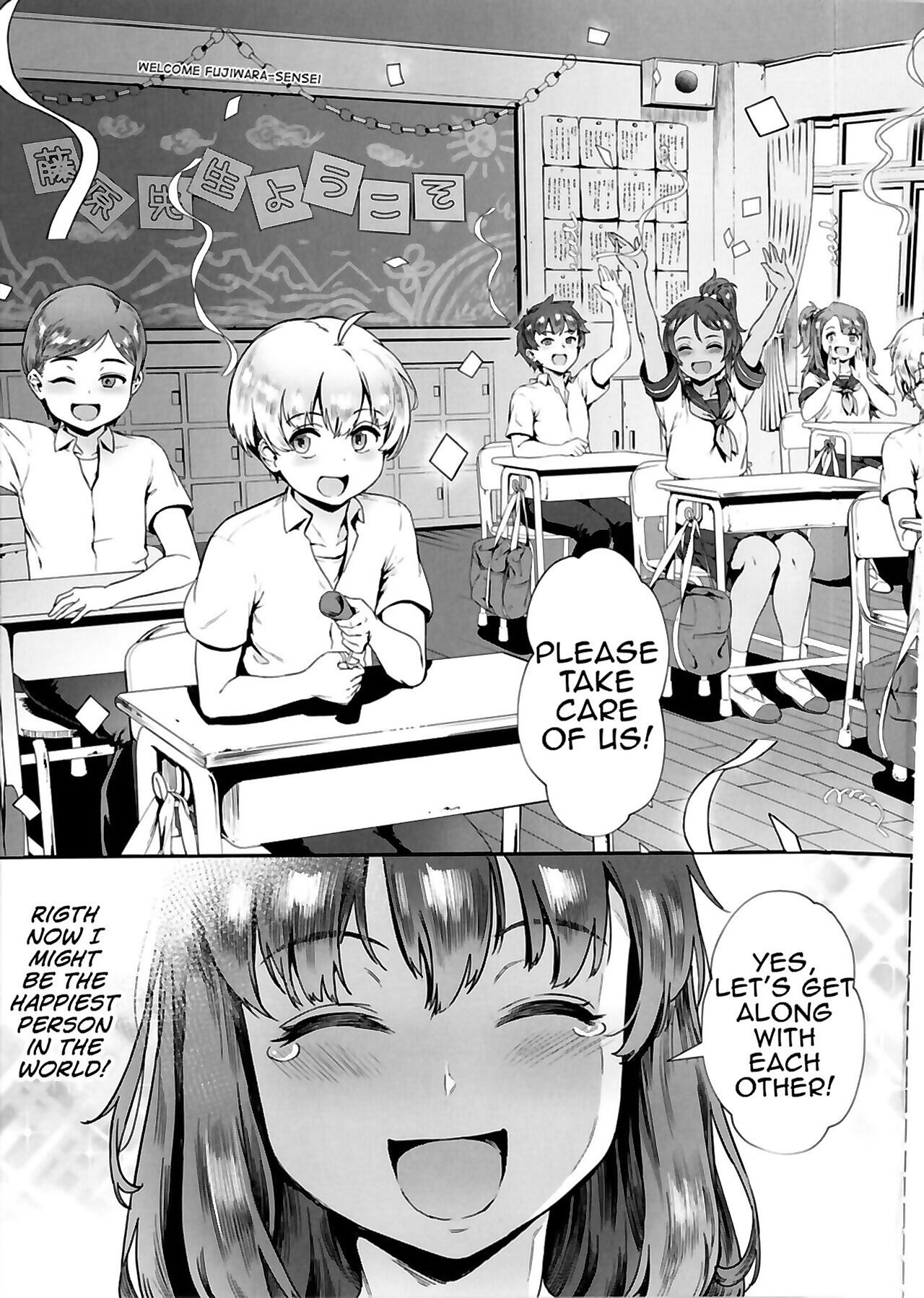 Rankou de Wakarou! | Let's Learn With Orgy! page 12 full