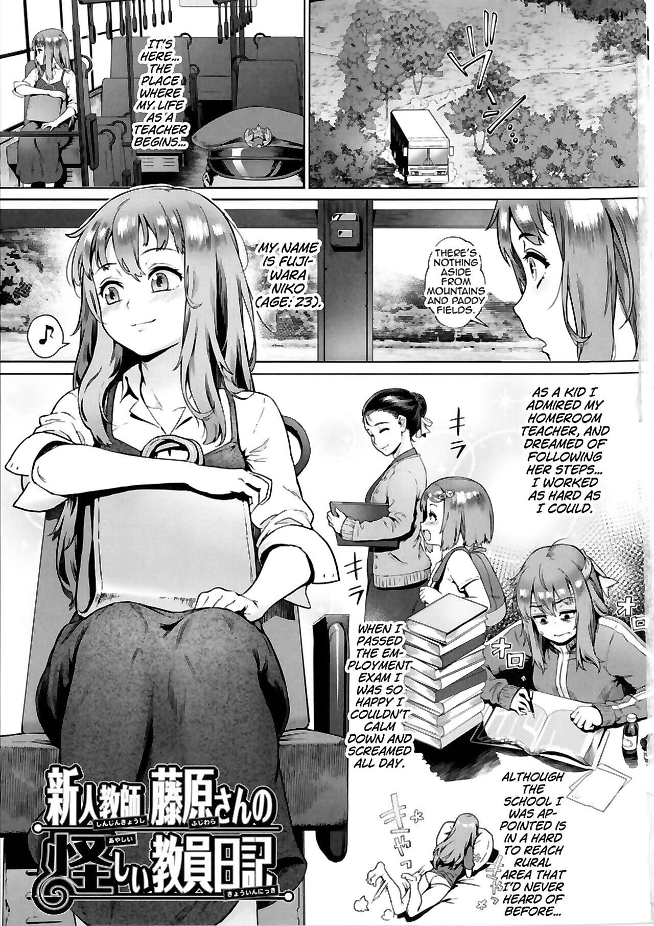 Rankou de Wakarou! | Let's Learn With Orgy! page 6 full