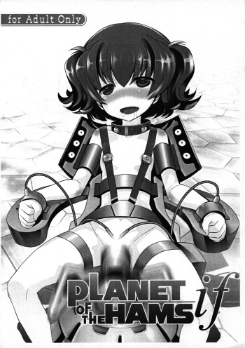 (C88) [Furaipan Daimaou (Chouchin Ankou)] PLANET OF THE HAMS if (Hamtaro) cover