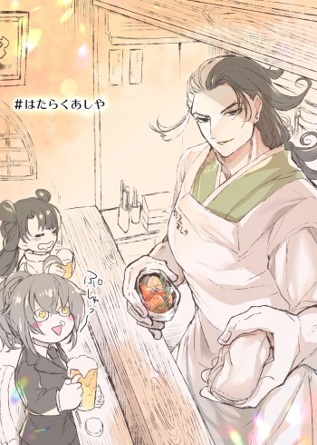 [Rarua] [Rin guda ♀(-dō guda ♀)] kappō ashiya[ fate grand order ) cover