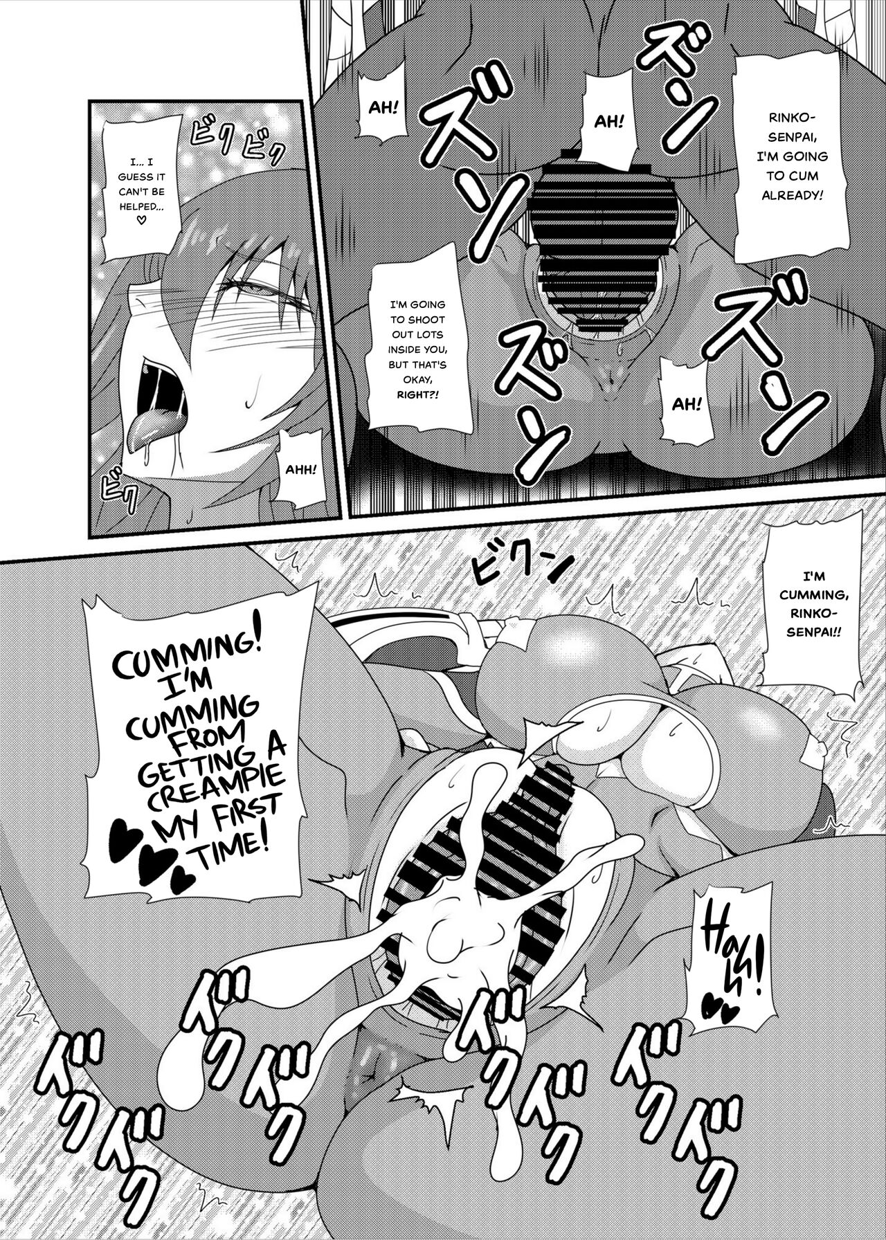 Rinko-Paisen Ganbaruu! page 12 full