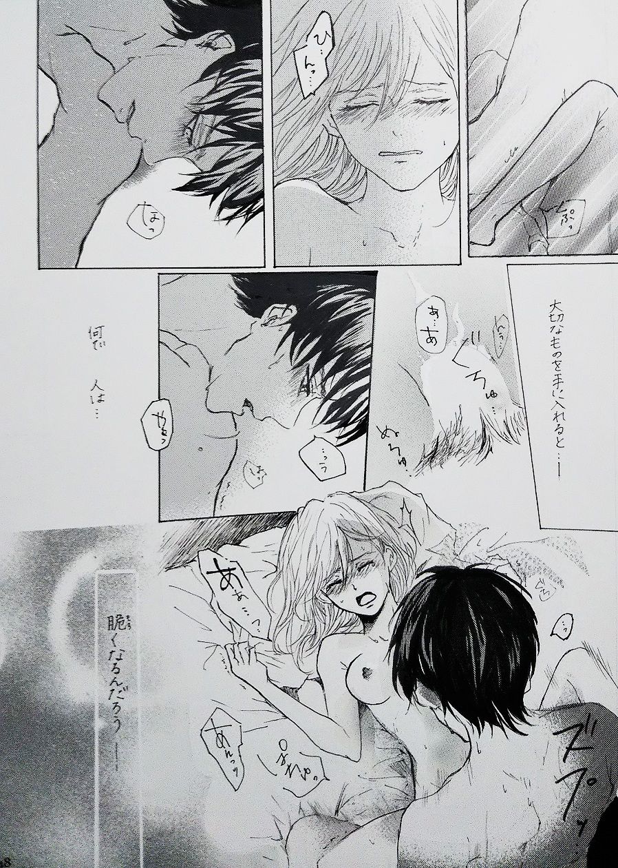 Christa Lenz page 12 full