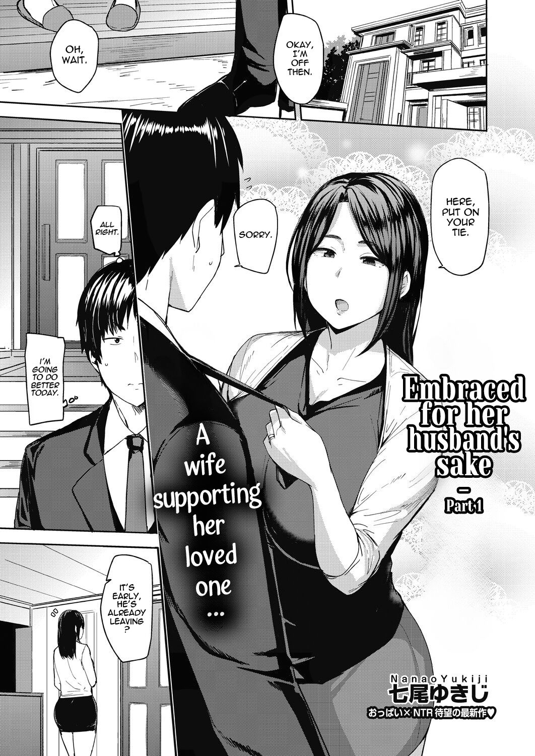 Otto no Tame ni Dakaremasu | Embraced for her Husband's Sake 1-2 page 1 full