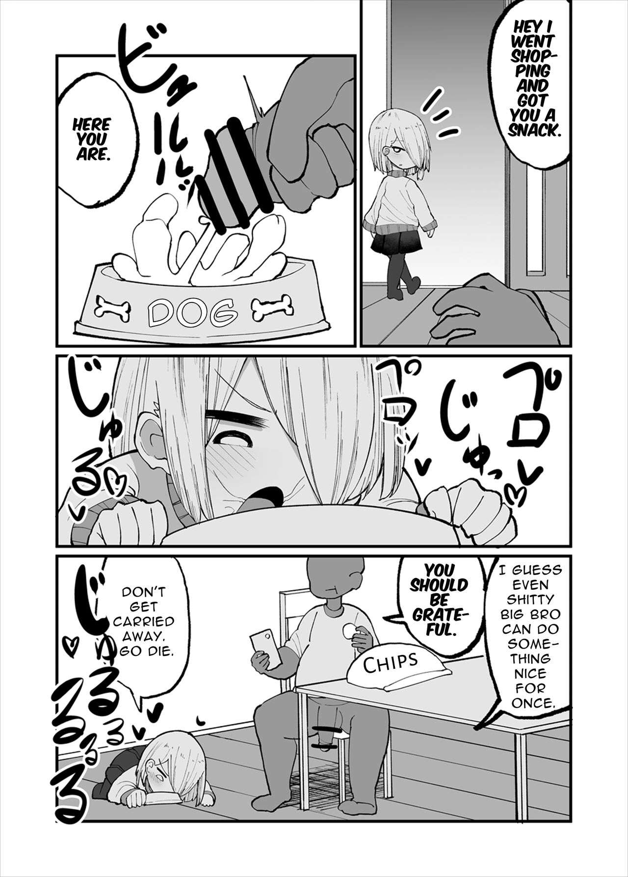 Kuso Aniki ga "Saimin" toka Iidashita. | My jerk of an older brother started talking about "Hypnosis" or something. page 11 full