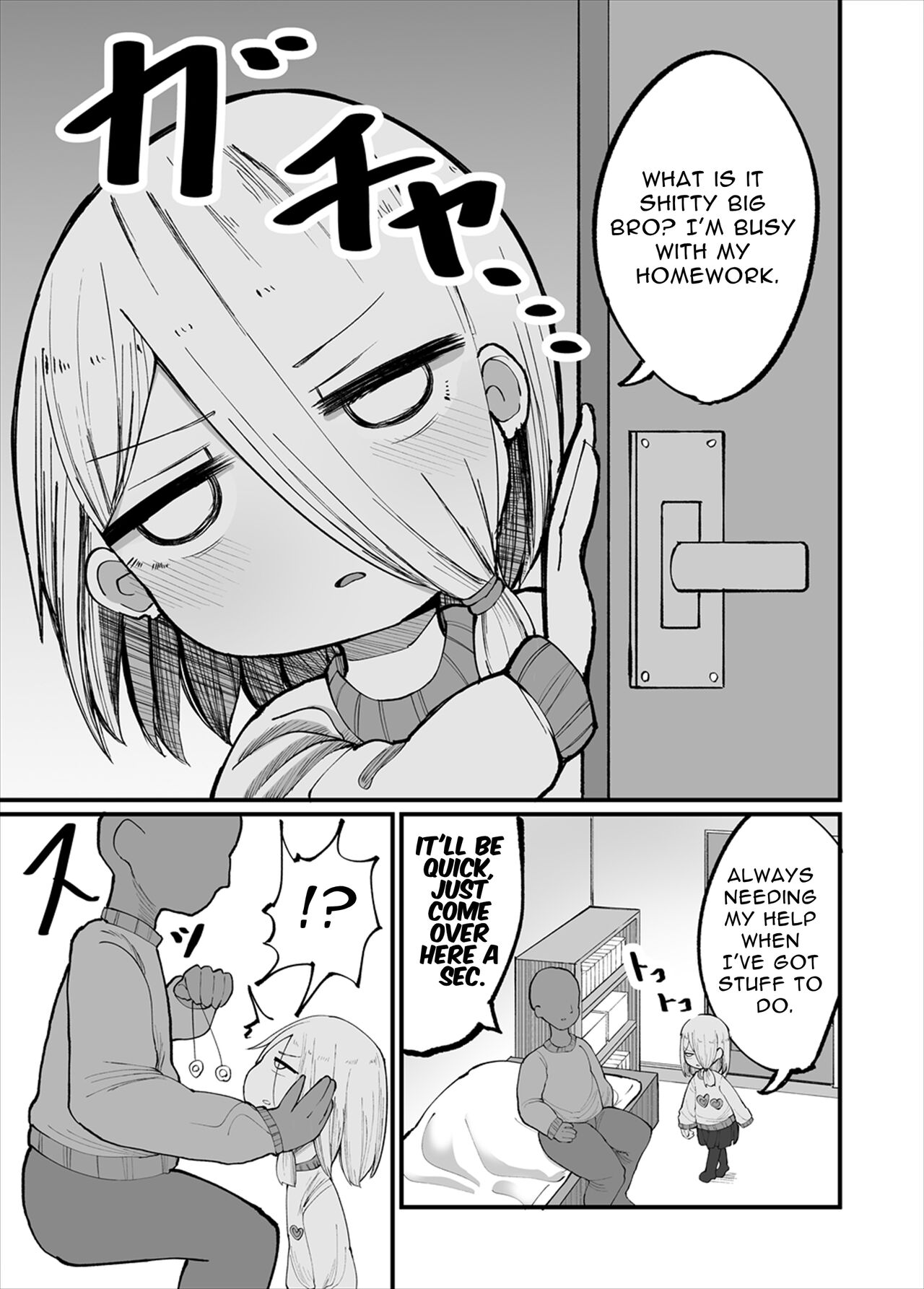 Kuso Aniki ga "Saimin" toka Iidashita. | My jerk of an older brother started talking about "Hypnosis" or something. page 3 full