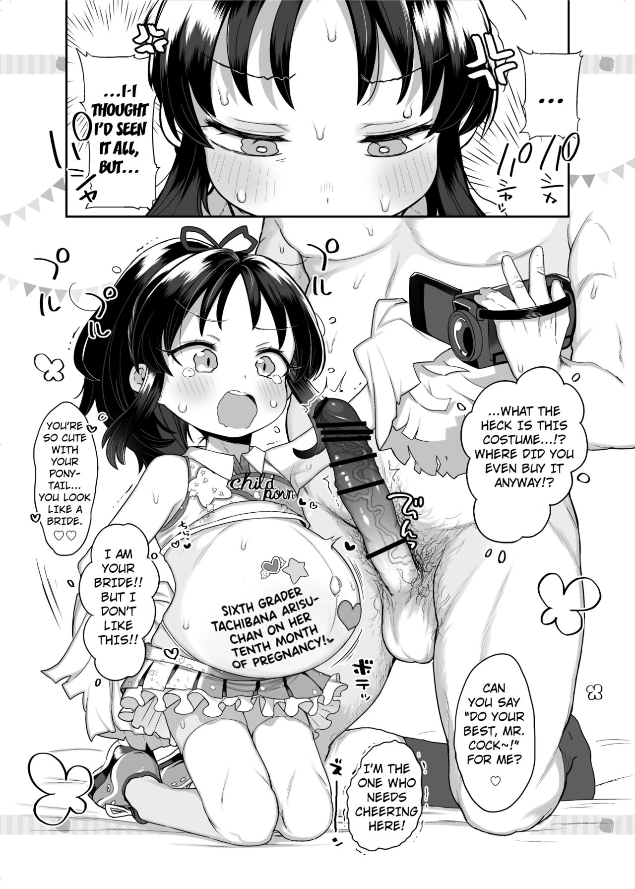 Shougakusei no Omanko Daisuki da to Dekiru Mono, Nani page 12 full
