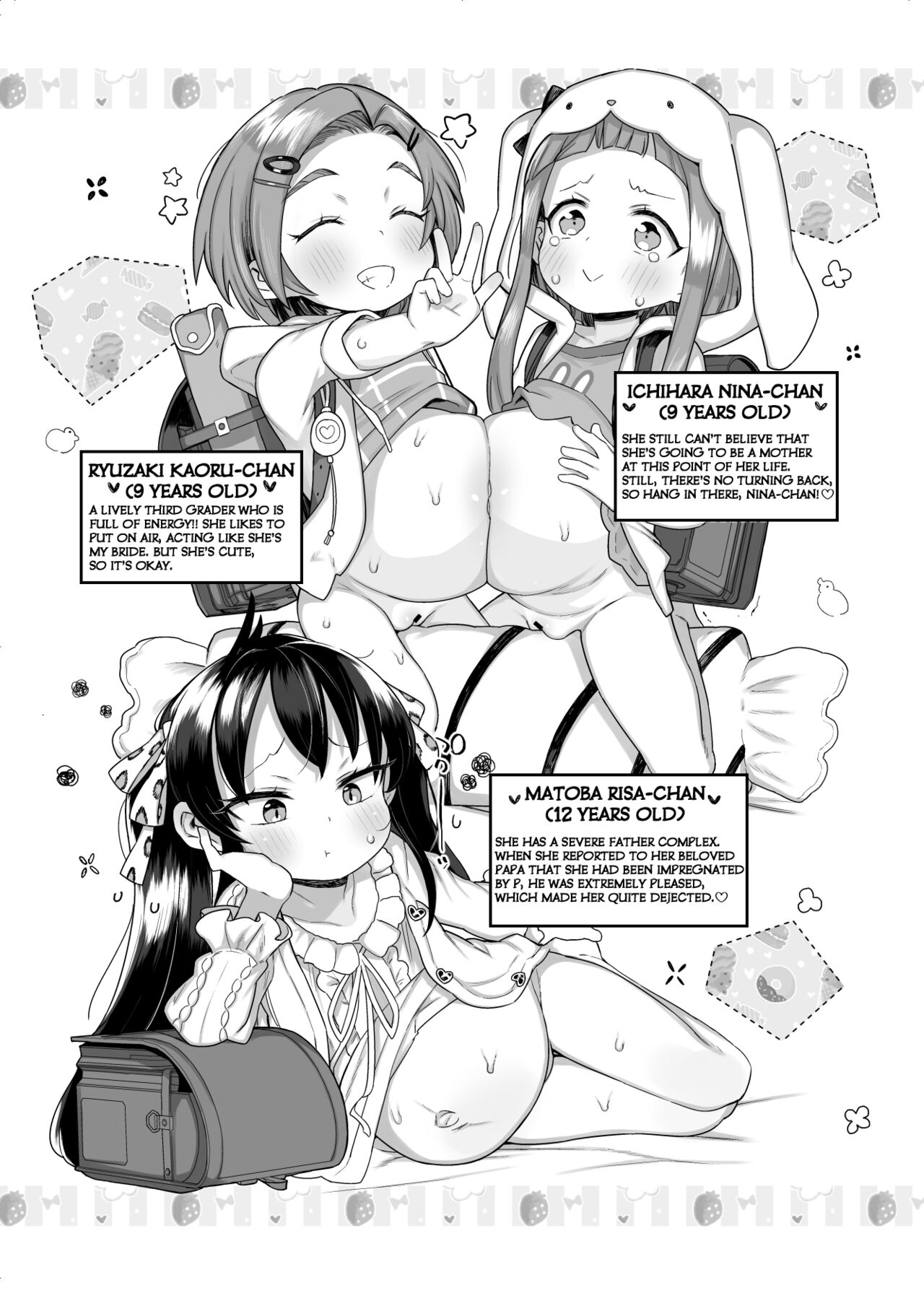 Shougakusei no Omanko Daisuki da to Dekiru Mono, Nani page 4 full