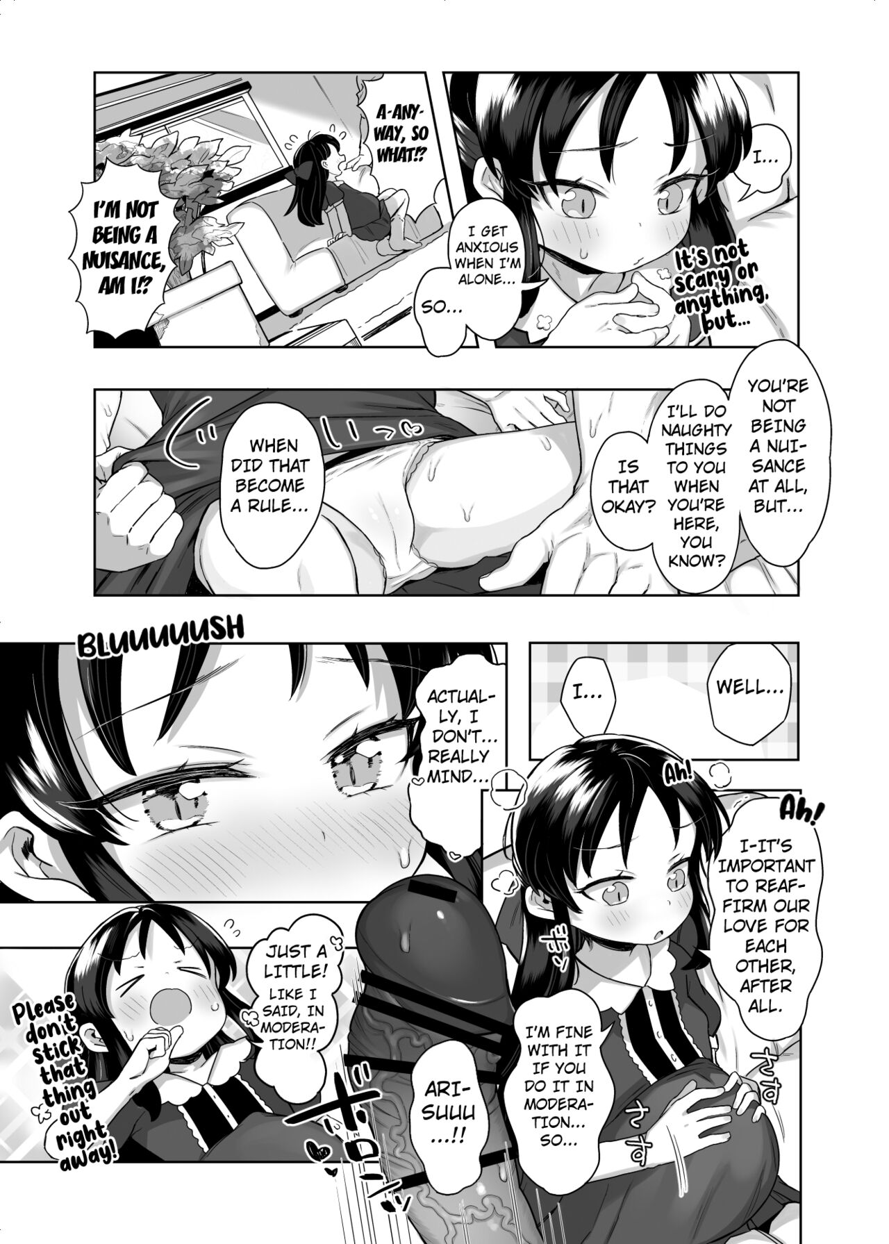 Shougakusei no Omanko Daisuki da to Dekiru Mono, Nani page 8 full