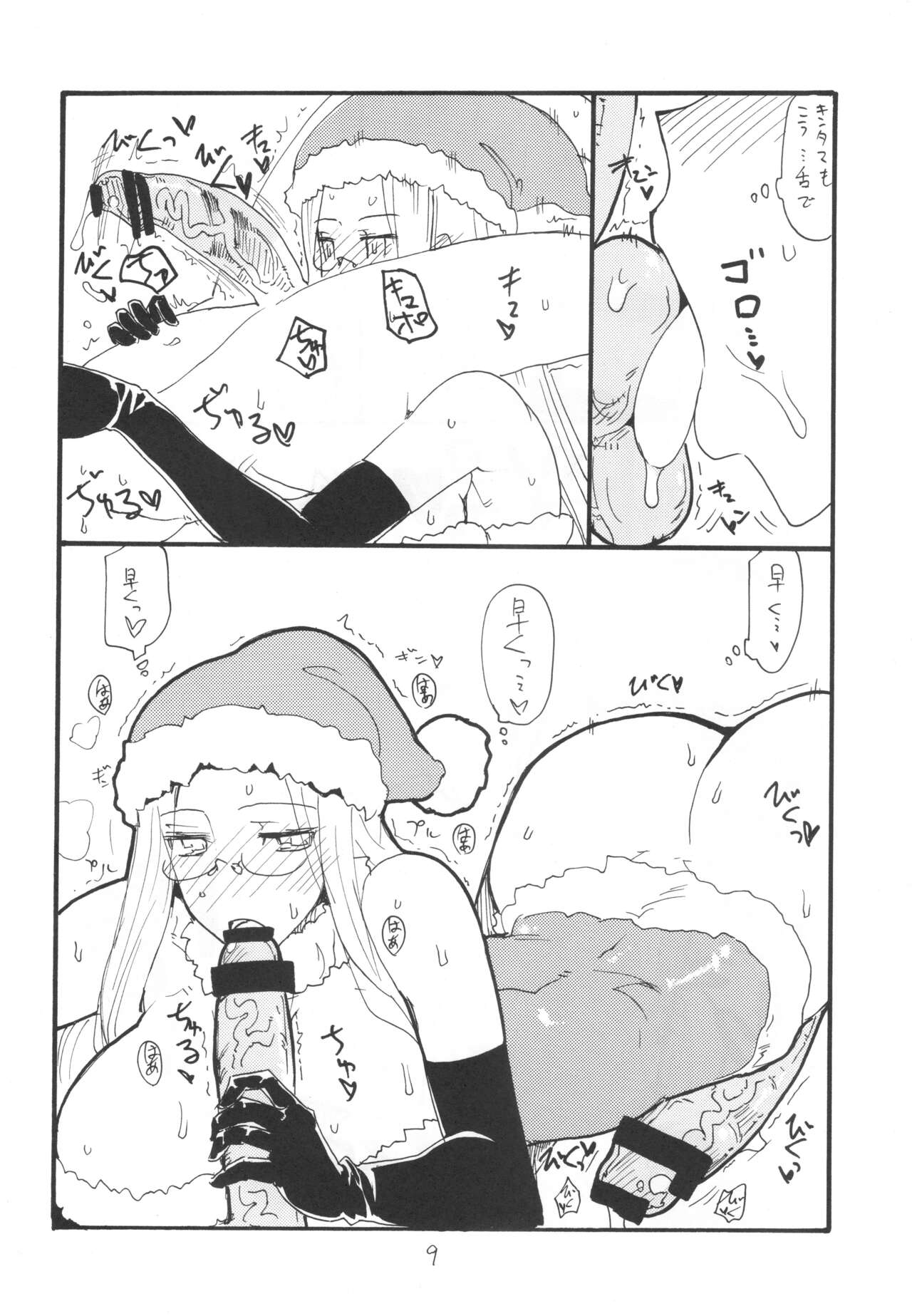 総集編とふたなりライダーさん逆アナ page 8 full