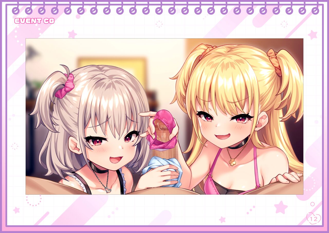 Chin Shiko Digital Gengashuu Yumi & Yuma Himitsu no Okozukaichou page 12 full