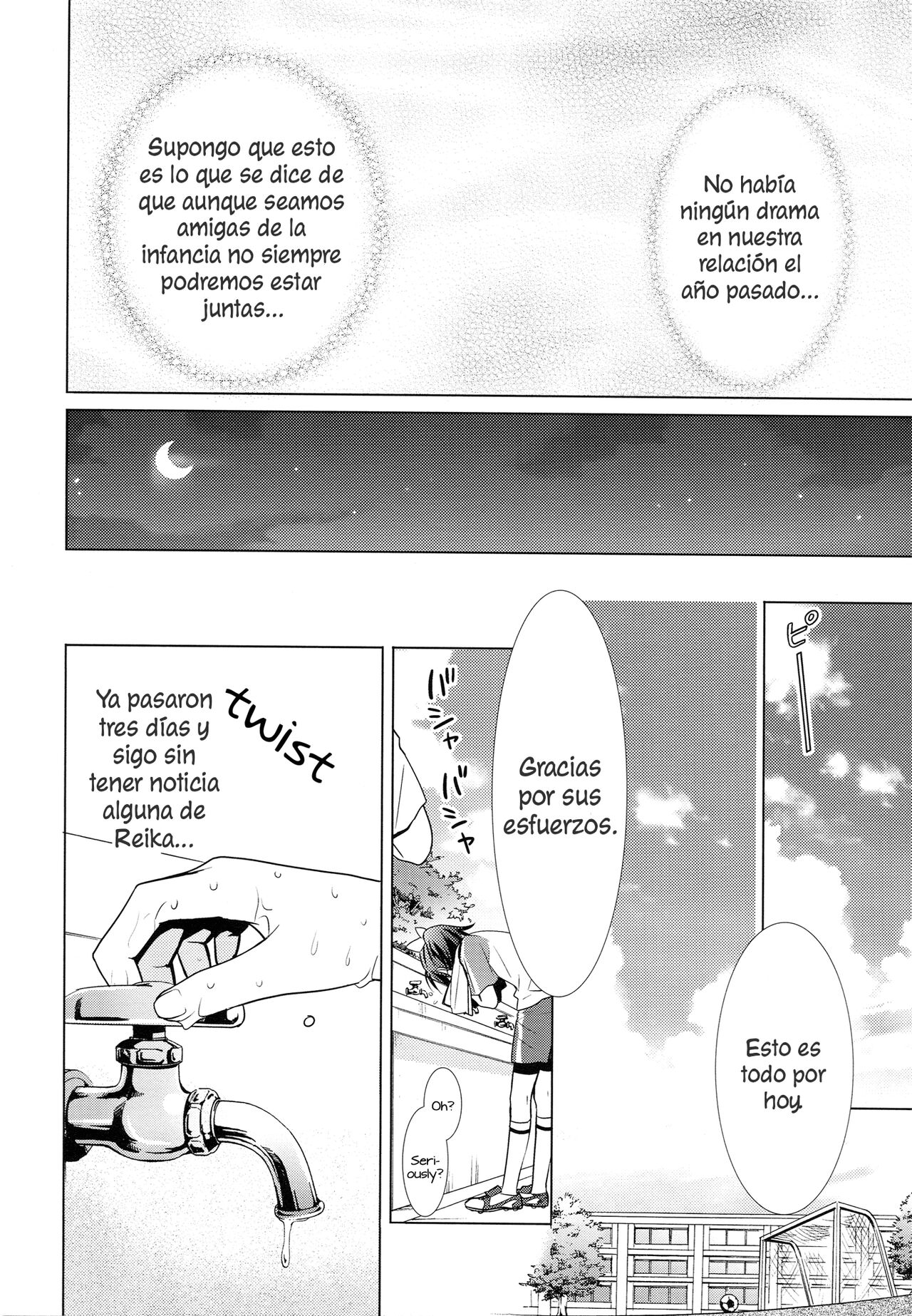 Amagami Syrup page 11 full