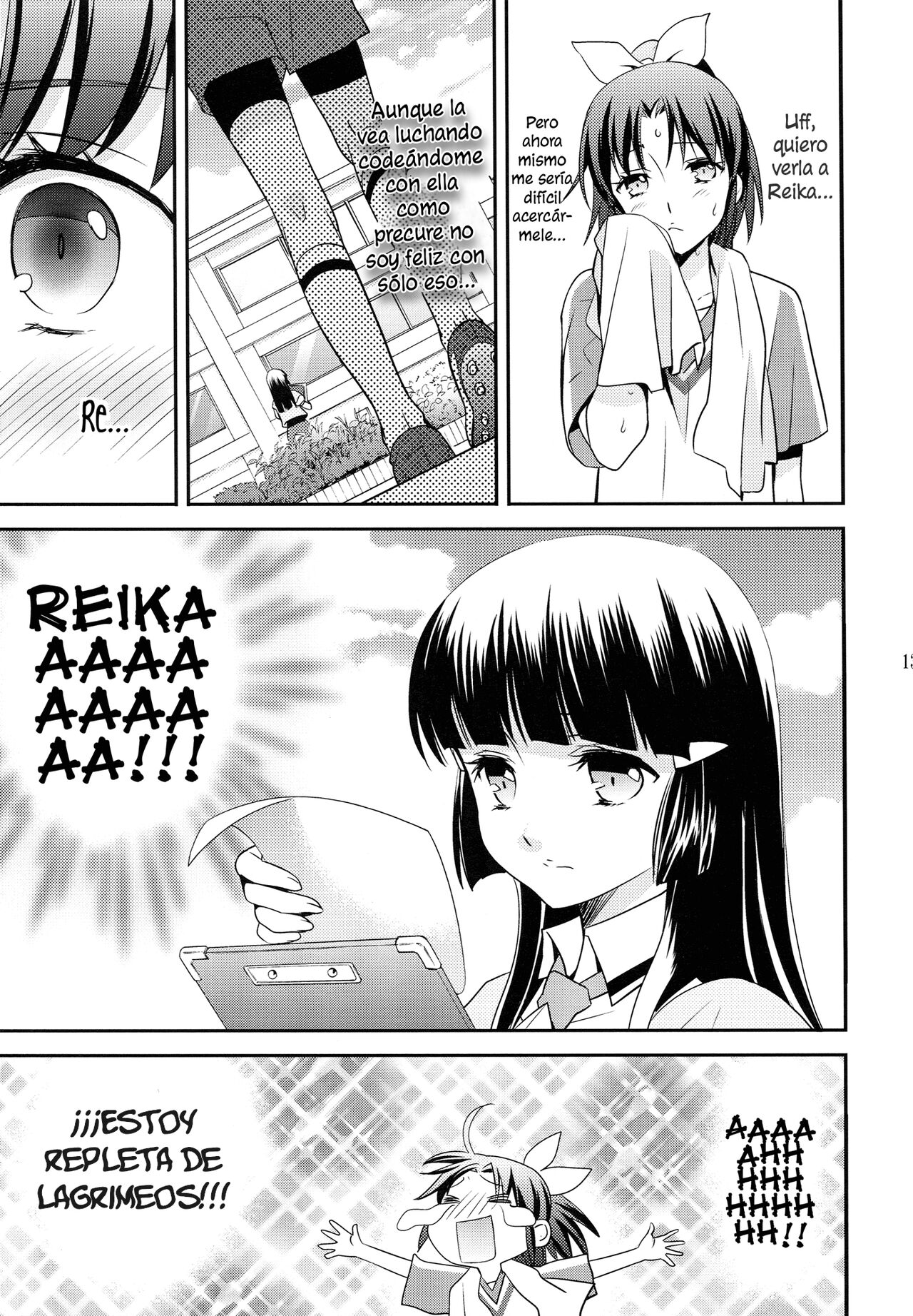 Amagami Syrup page 12 full