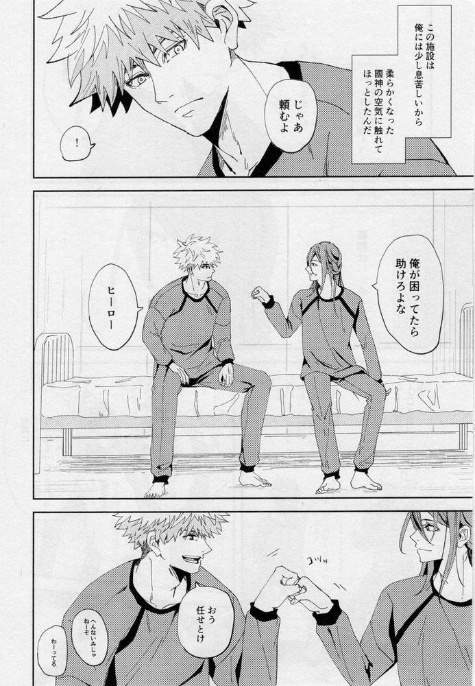 One page 11 full