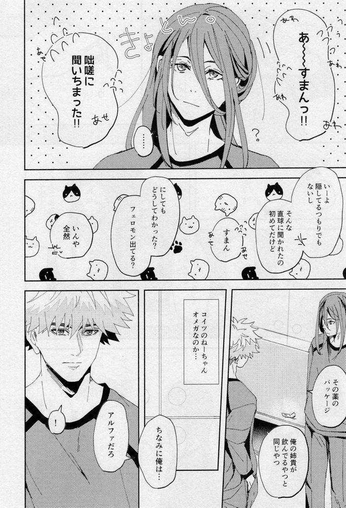 One page 7 full