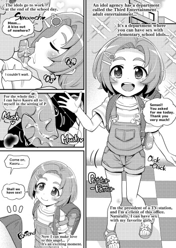 [botibotiikoka (takku)] U149 Daisan Geinou Fuuzoku-ka Ryuzaki Kaoru Fella Sex Danmenzu Nakadashi (THE IDOLM@STER CINDERELLA GIRLS) [English] [Decensored] cover