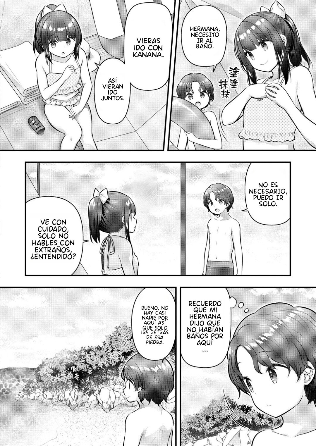 Manatsu no Taiken page 2 full