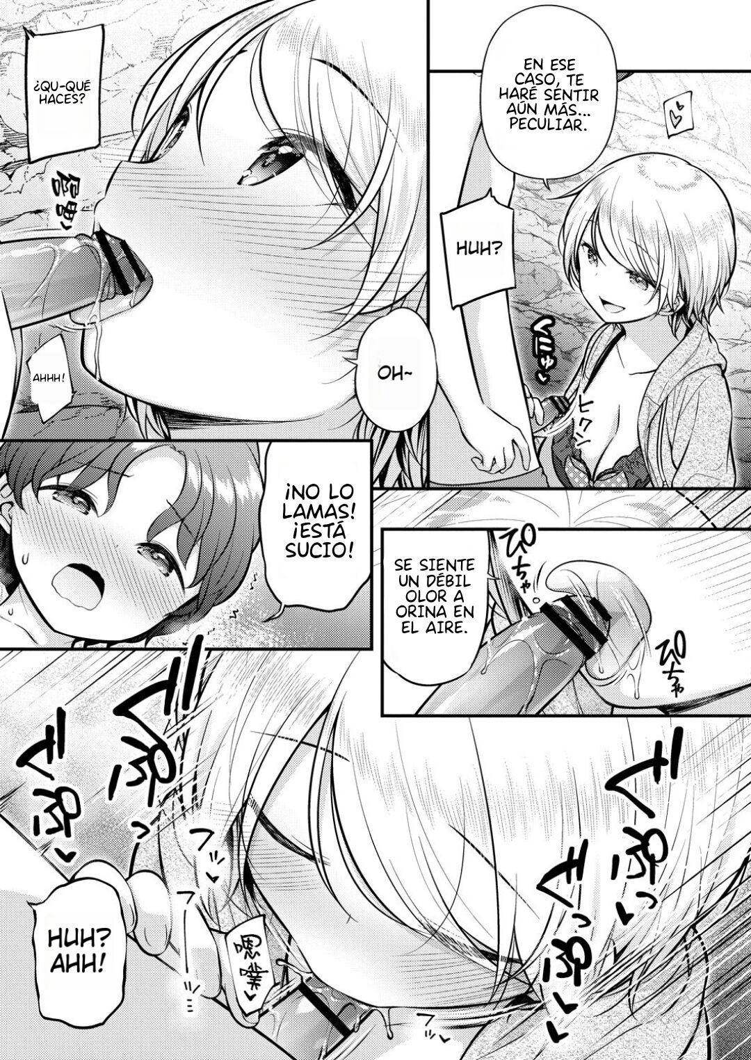 Manatsu no Taiken page 7 full