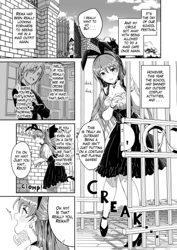 [Gustav] Reika wa Karei na Boku no Jouou Ch. 6 | Reika is a my splendid Queen #06 [English] cover