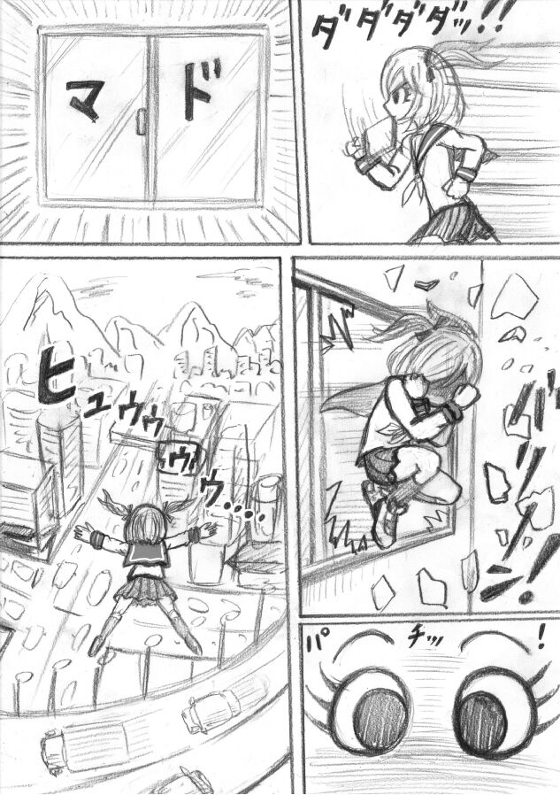Shiritsu Jenosaido Gakuen! page 4 full