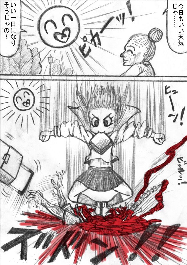 Shiritsu Jenosaido Gakuen! page 7 full